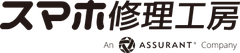 スマホ修理工房