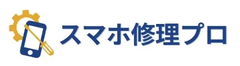 スマホ修理プロ