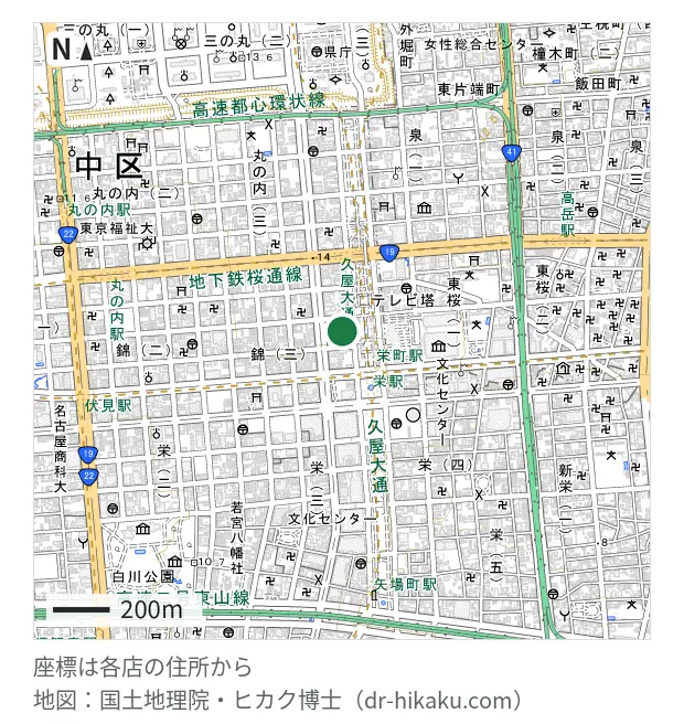 モバイル修理救急便 セントラルパーク栄店