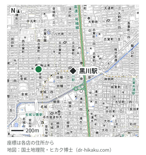 iPhone修理アイサポ 黒川店・黒川駅 572m・徒歩8分