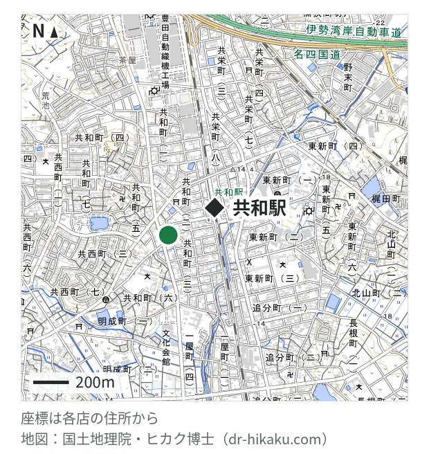iPhone修理アイサポ 大府店・共和駅 303m・徒歩4分
