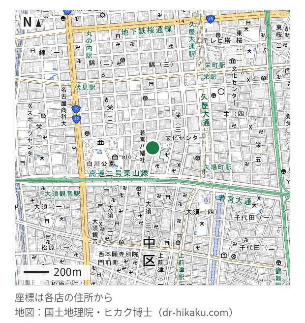 リカバーガレージ 栄店
