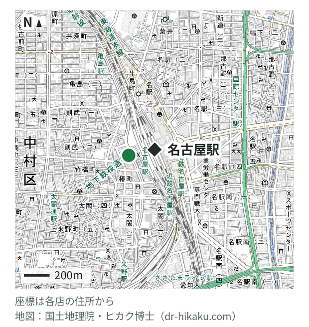 モバイル修理救急便 名古屋駅エスカ地下街店・名古屋駅 110m・徒歩2分