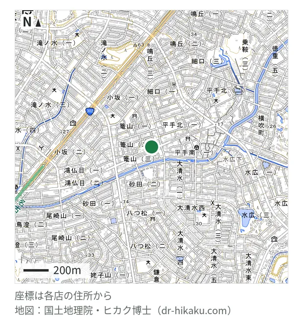 Dapple 名古屋緑店