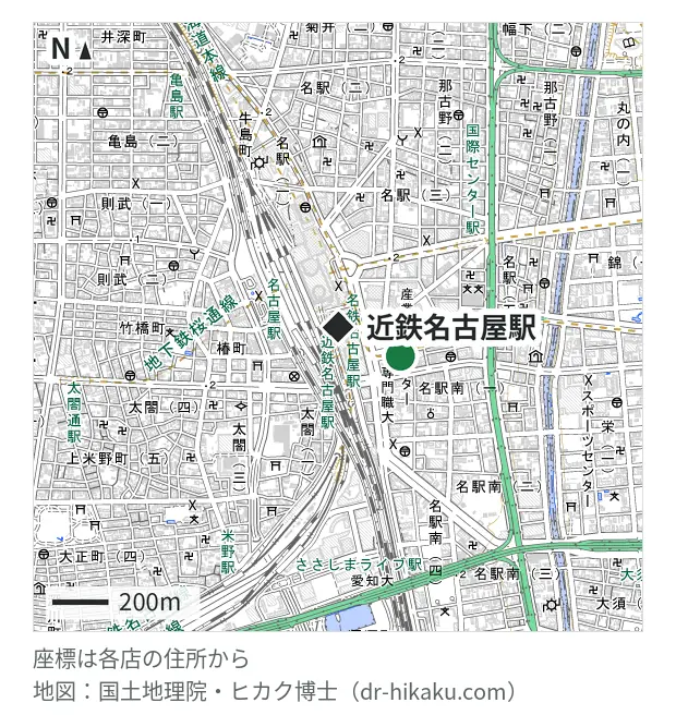 スマホスピタル 名古屋駅前・近鉄名古屋駅 246m・徒歩4分