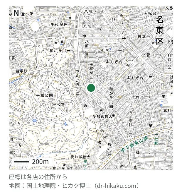 スマホスピタル 平和が丘店
