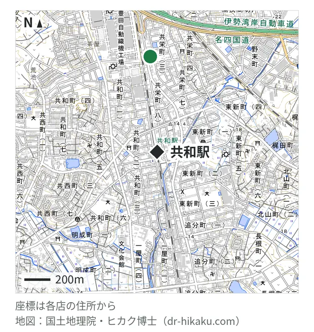 スマホスピタル 大府・共和駅 737m・徒歩10分