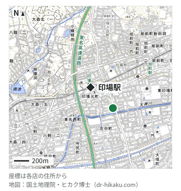 スマホスピタル 尾張旭・印場駅 408m・徒歩6分