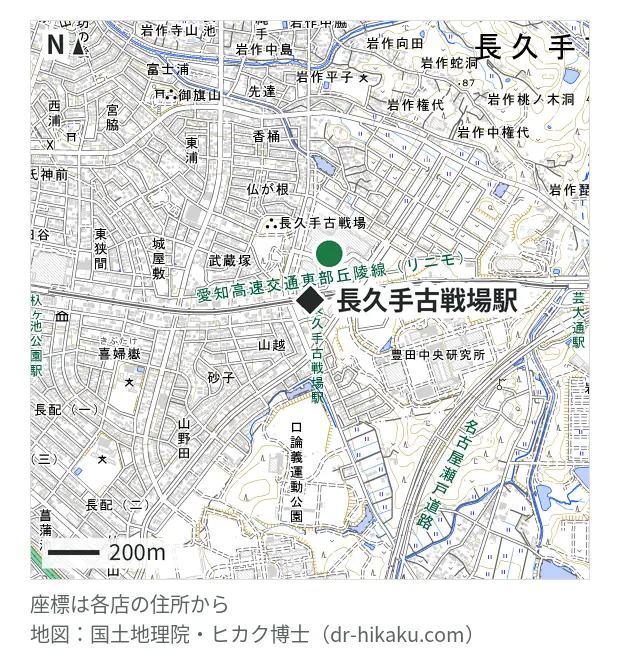 スマートクール イオンモール長久手店・長久手古戦場駅 196m・徒歩3分