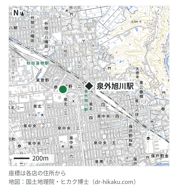 スマホ修理SHOP グランマート泉店・泉外旭川駅 336m・徒歩5分