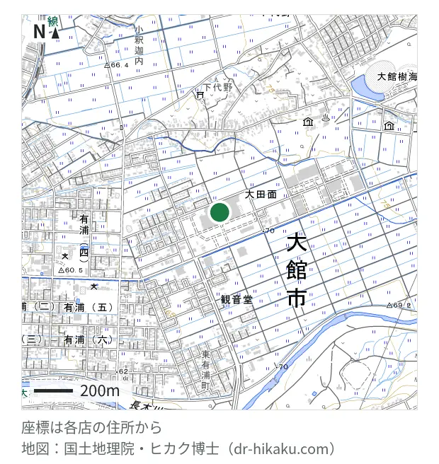 スマホ修理SHOP イオンスーパーセンター大館店