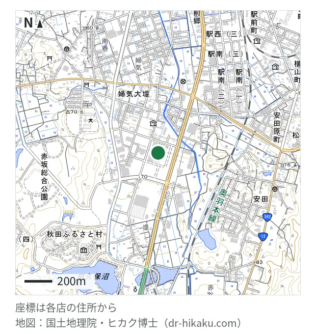 スマホ修理SHOP イオン横手店