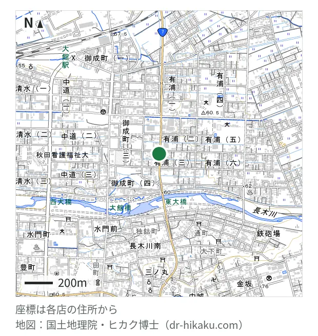 iPhone修理アイサポ 大館有浦店