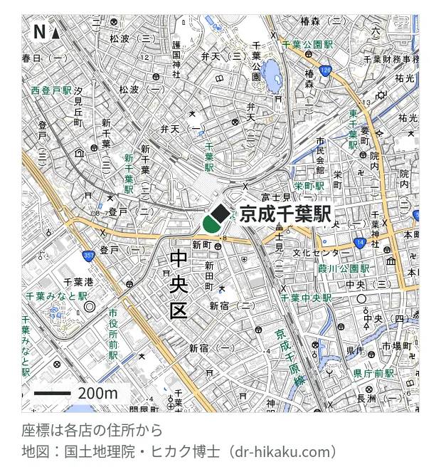 アリマス本舗 そごう千葉店withiPhone修理屋さん・京成千葉駅 71m・徒歩1分