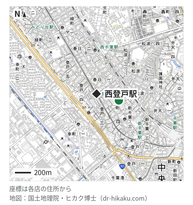 iPhoneステーション 千葉・西千葉店・西登戸駅 290m・徒歩4分