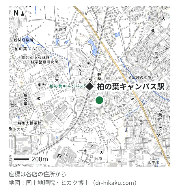 iPhone修理アイサポ 柏の葉キャンパス店・柏の葉キャンパス駅 227m・徒歩3分