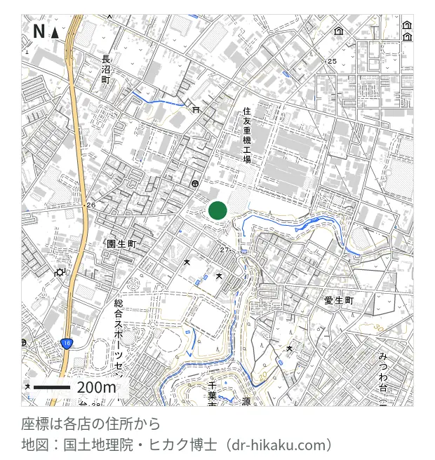 iPhone修理アイサポ 長沼店