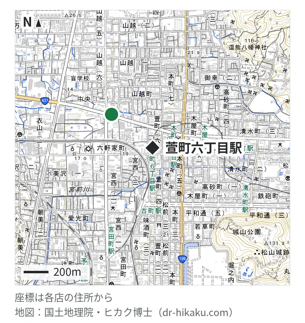 iPhone修理アイサポ 松山中央店・萱町六丁目駅 425m・徒歩6分