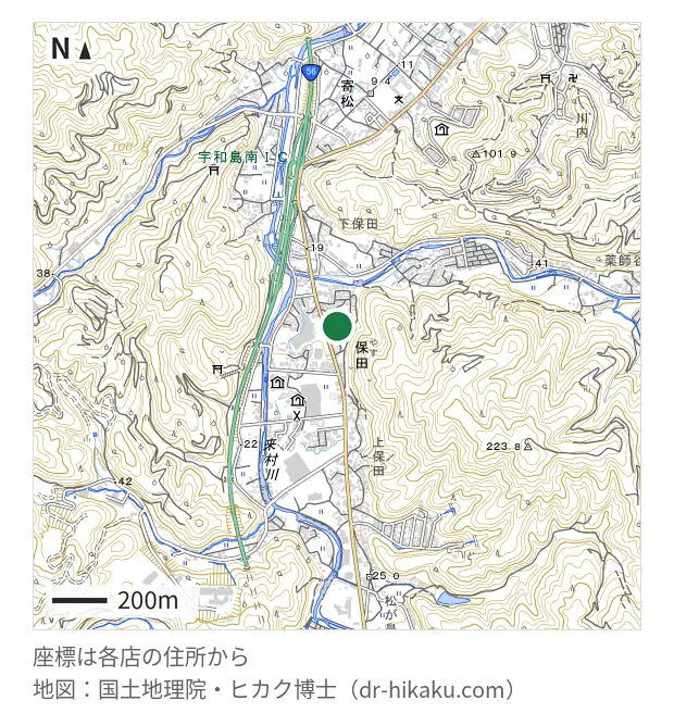 エックスリペア 宇和島店