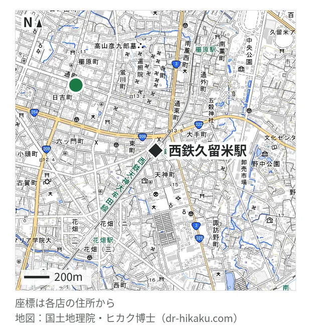 iPhone即日修理屋さん 久留米店・西鉄久留米駅 818m・徒歩11分