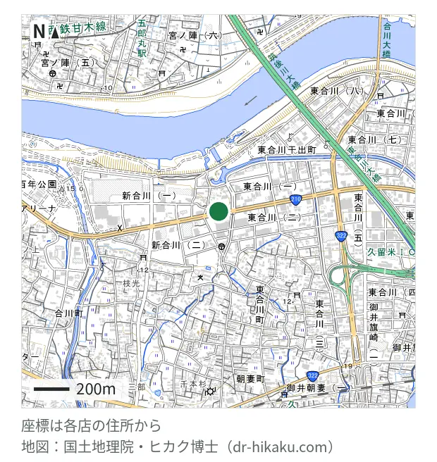 iPhone修理アイサポ 久留米東合川バイパス店
