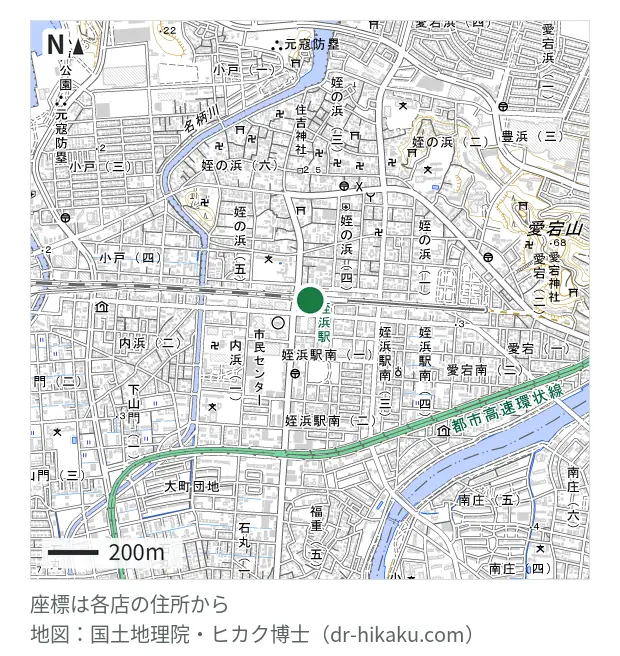 ミスターミニット えきマチ1丁目姪浜店