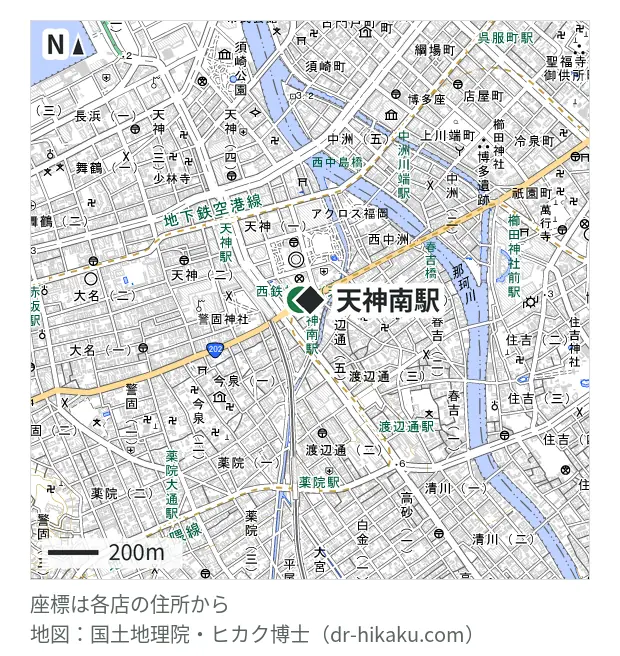 モバイル修理救急便 大丸福岡天神店・天神南駅 40m・徒歩1分