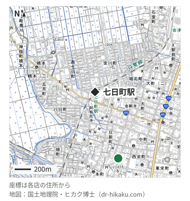 iPhone修理アイサポ 会津若松店・七日町駅 870m・徒歩11分