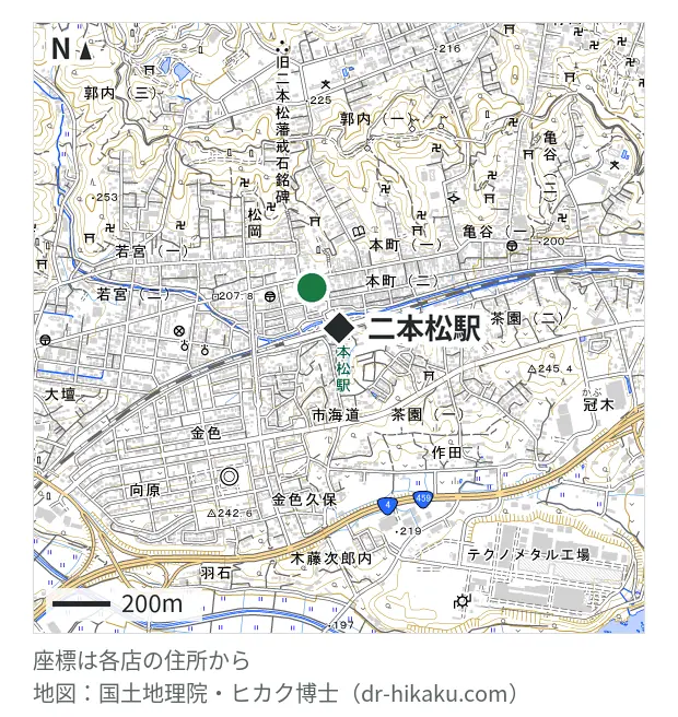 iPhone修理アイサポ 二本松店・二本松駅 167m・徒歩3分