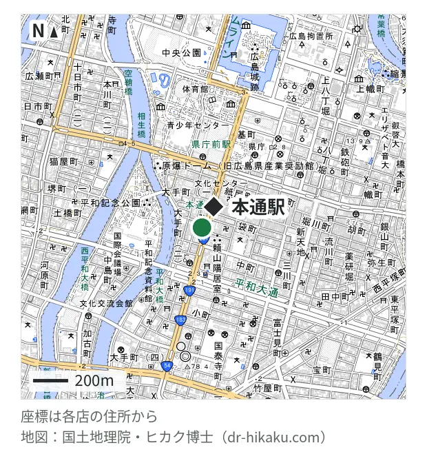 じゃんぱら 広島店・本通駅 127m・徒歩2分