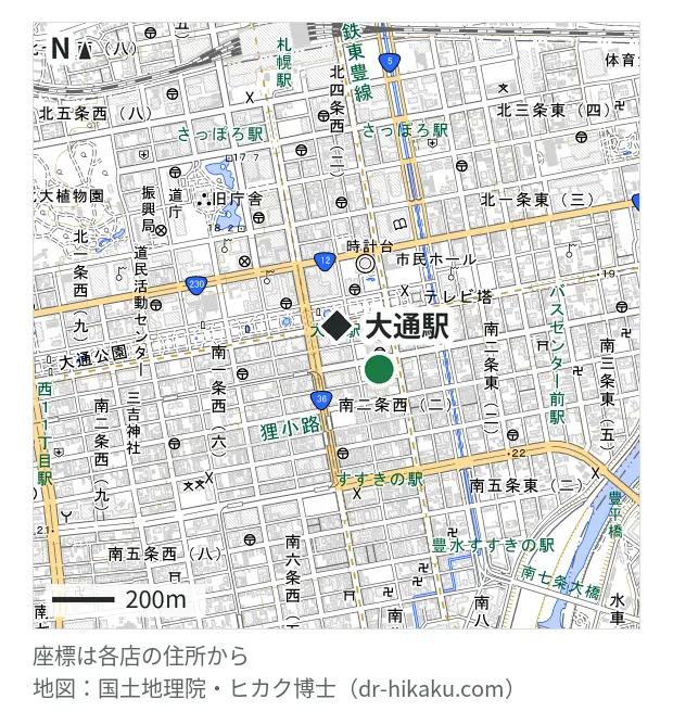 iCrackedStore 札幌・大通駅 194m・徒歩3分