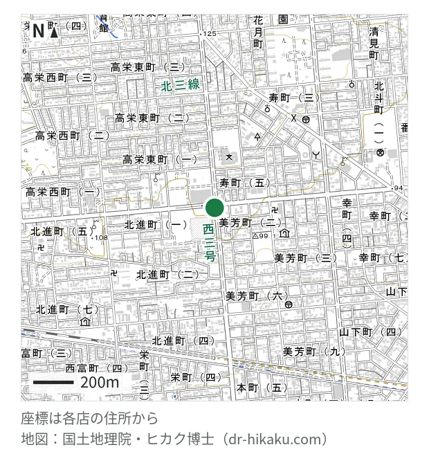 スマホ修理SHOP イオン北見店
