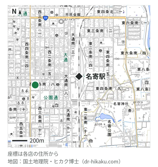 スマホ修理SHOP 西條名寄店・名寄駅 598m・徒歩8分
