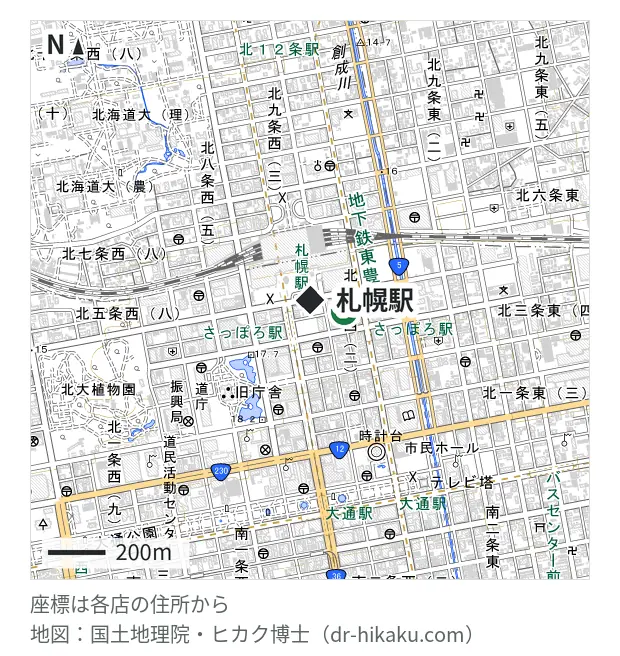 モバイル修理救急便 東急百貨店さっぽろ店・札幌駅 74m・徒歩1分