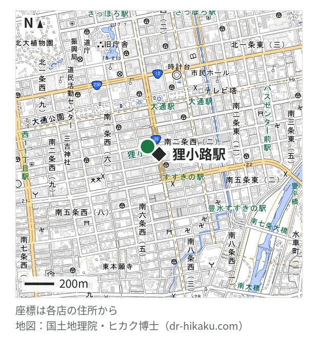 モバイル修理救急便 札幌大通ナナイロ店・狸小路駅 94m・徒歩2分