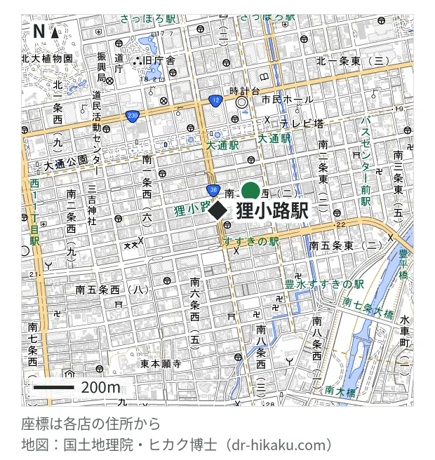 アイフォンクリア 札幌中央店・狸小路駅 190m・徒歩3分