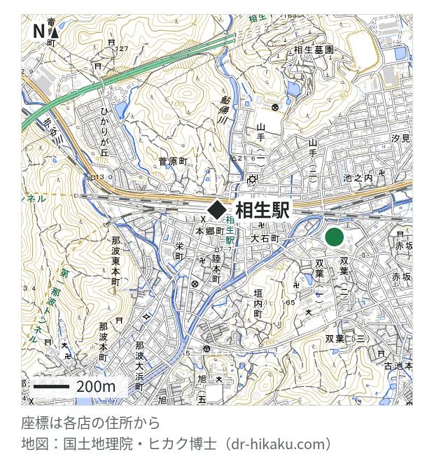 iPhone即日修理屋さん 相生店・相生駅 637m・徒歩8分