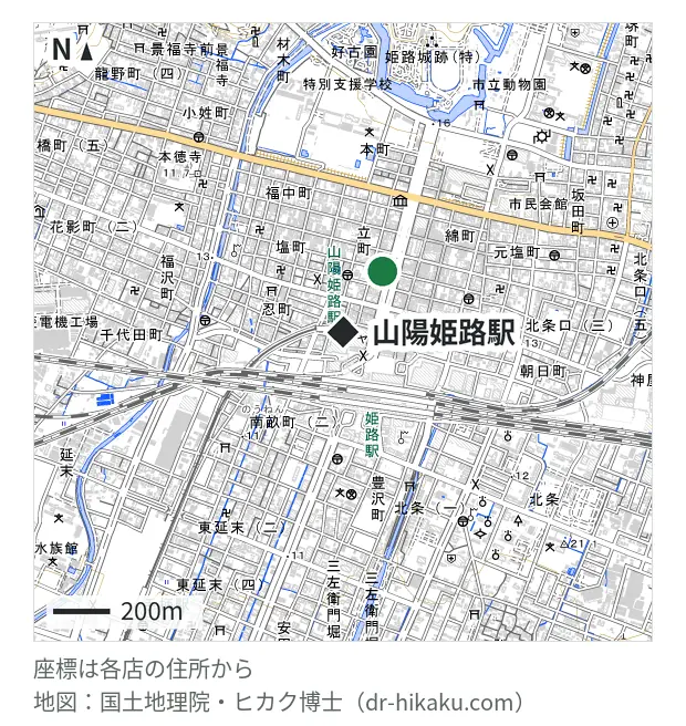 iSmile（アイスマイル） 姫路店・山陽姫路駅 257m・徒歩4分