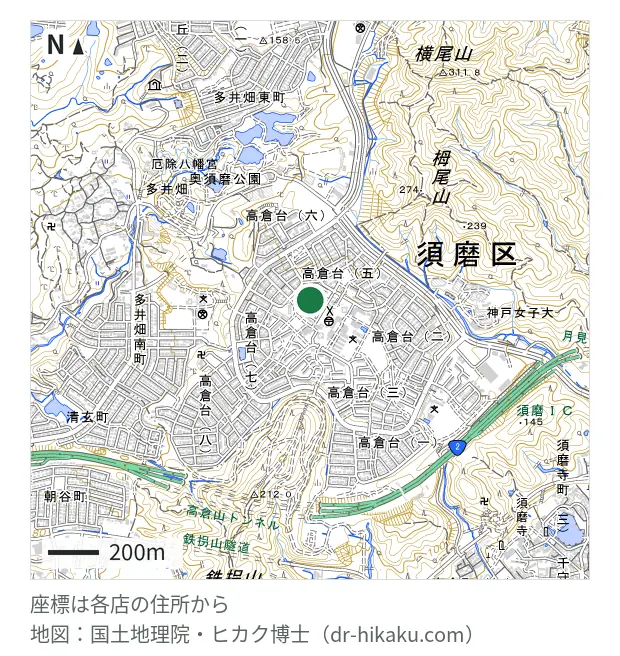 スマコレ 神戸店