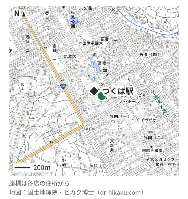iCrackedStore トナリエクレオつくば・つくば駅 116m・徒歩2分