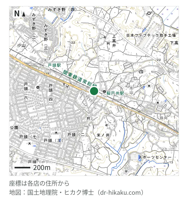iPhoneターミナル 取手1号店