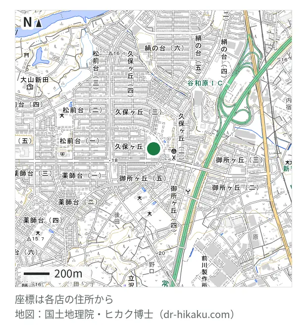 smapho station i+labo守谷テラス店