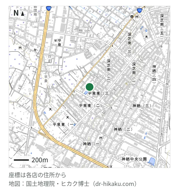 リペア本舗 神栖店