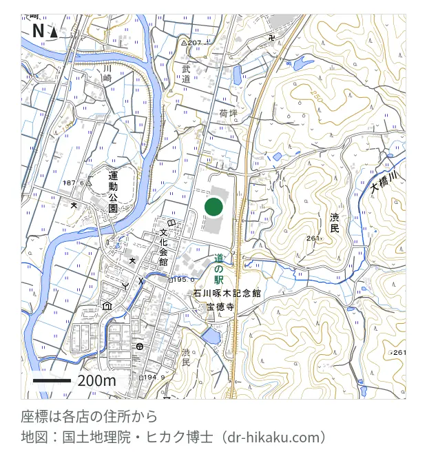 スマホ修理SHOP イオンスーパーセンター盛岡渋民店