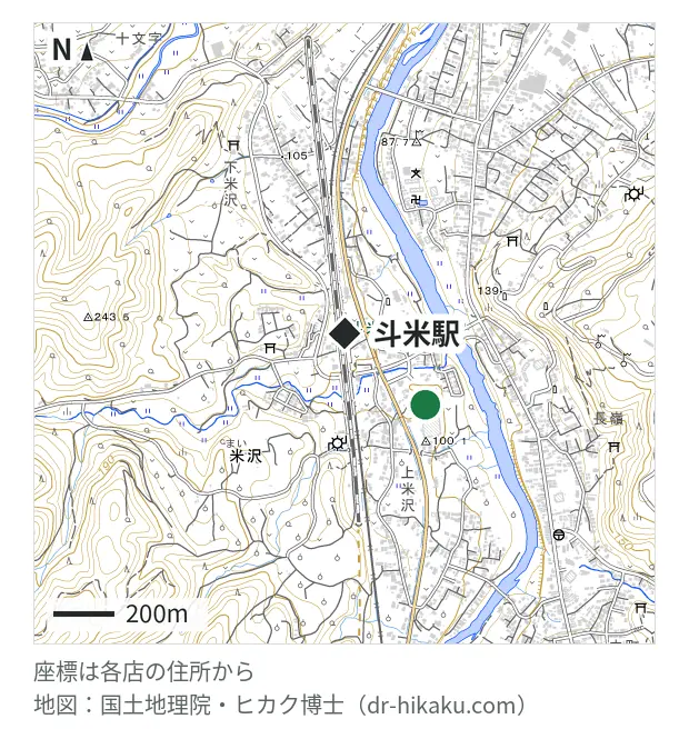 iPhone修理アイサポ 二戸ニコア店・斗米駅 354m・徒歩5分
