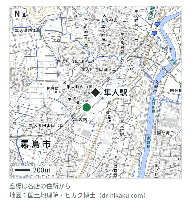 スマホ119 メガドンキ霧島店・隼人駅 230m・徒歩3分