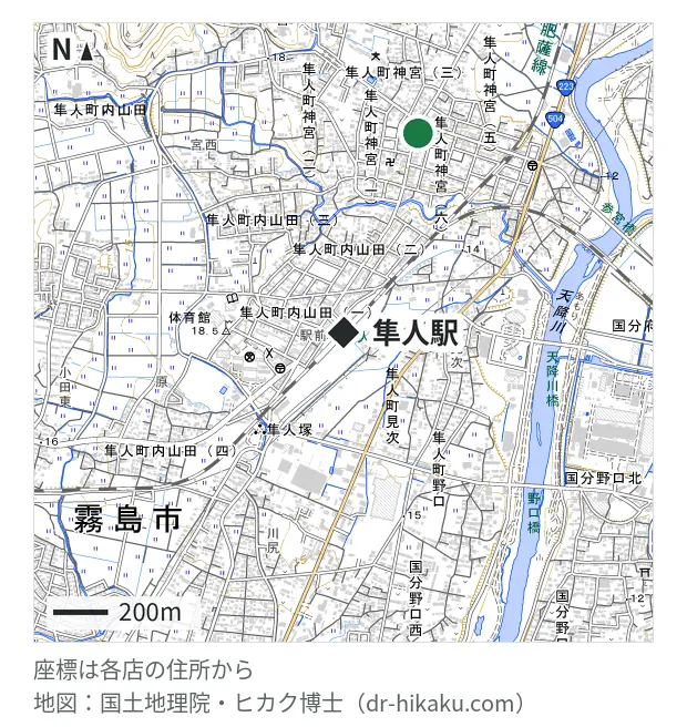 パソコン屋 霧島店・隼人駅 778m・徒歩10分