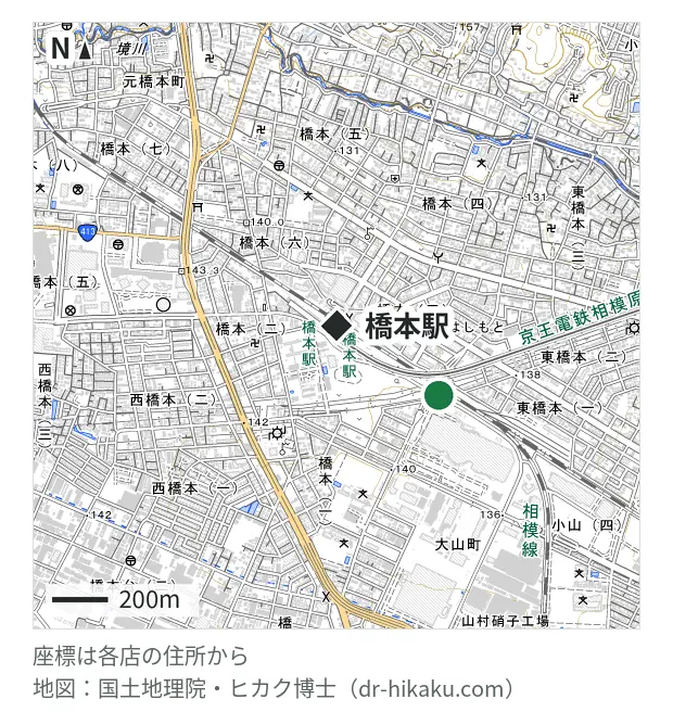 iCrackedStore 橋本ロフト・橋本駅 396m・徒歩5分