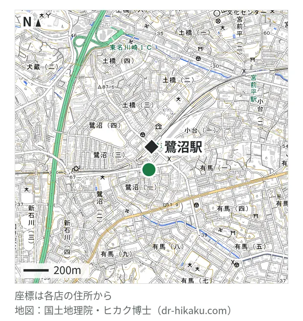 iPhoneステーション えびすや鷺沼店・鷺沼駅 183m・徒歩3分
