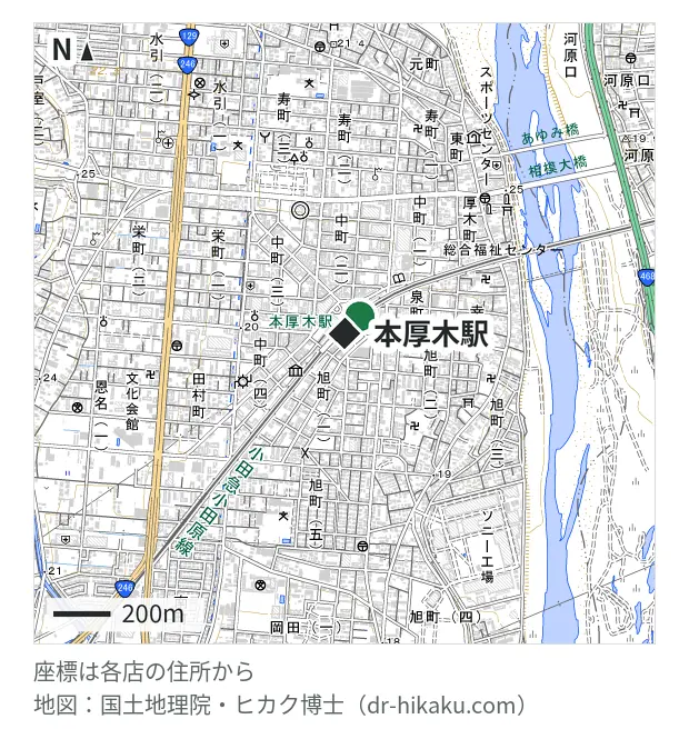 iPhone修理アイサポ 本厚木ミロード店・本厚木駅 80m・徒歩1分